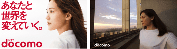 綾瀬はるかさんが地上150mの高さで自撮りを披露 一緒なら 不可能なんてない あなたと Riley 綾瀬はるかさんが地上150mの高さで自撮りを披露 一緒なら 不可能なんてない あなたと Riley