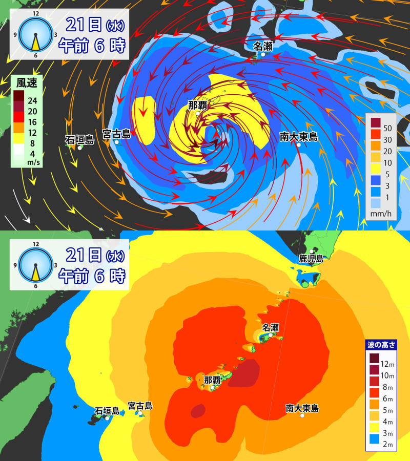 ｜台風6号 沖縄地方に接近のおそれ 暴風や高波に警戒 ...