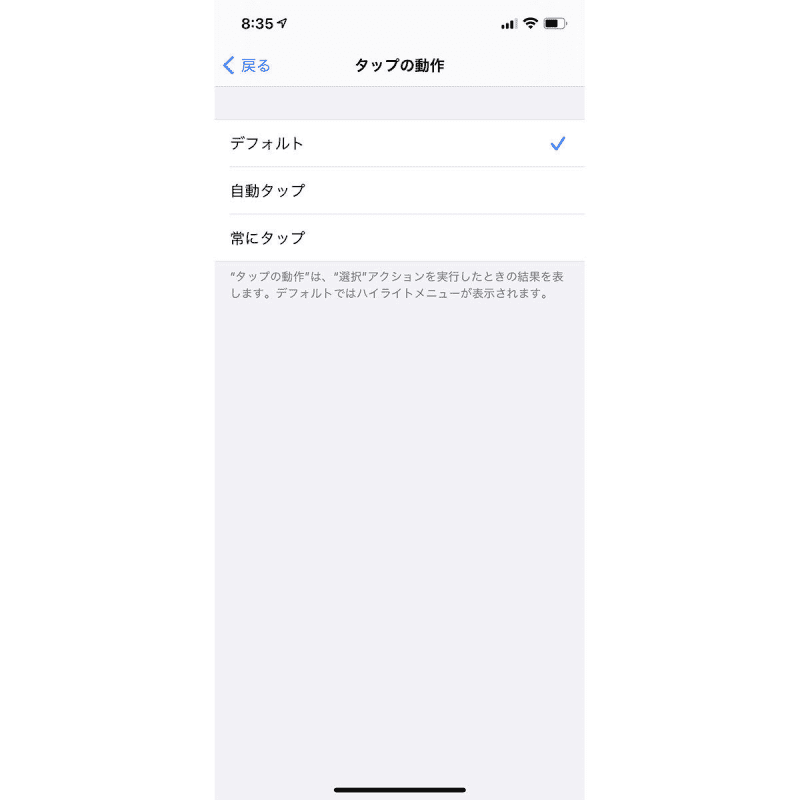 What Does default Mean Why The IPhone Can t Be Heard Anymore what-does-default-mean-why-the-iphone-can-t-be-heard-anymore