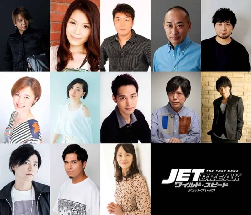 Japanese Dubbed Voice Actors Familiar With The Weispi Family Are Reunited And New Members Are Announced Fast Furious Portalfield News