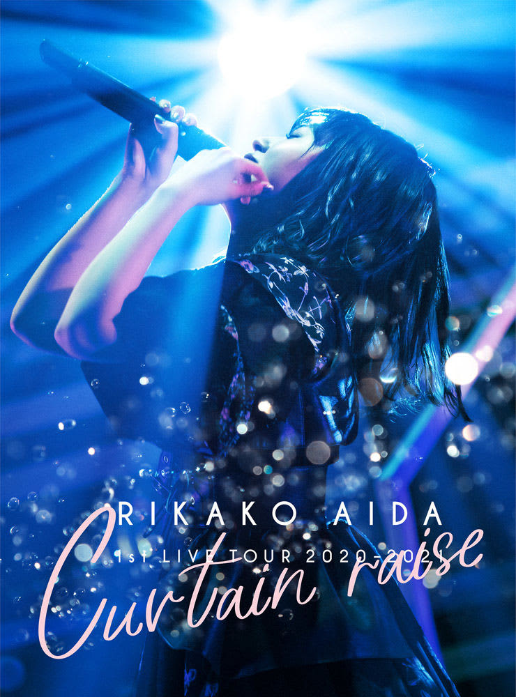 Voice Actor Rikako Aida Releases Dvd Trailer Containing The First Higashi Meihan Tour Portalfield News