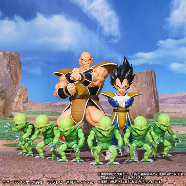 ドラゴンボール の検索結果 Portalfield News