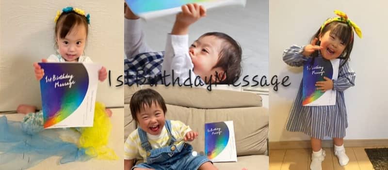 特集 大丈夫だよ と伝えたい ダウン症児の母からのメッセージ 前編 チバテレ プラス