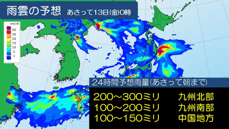 週末にかけ前線停滞 大雨に警戒を 天気予報 気象情報 Portalfield News