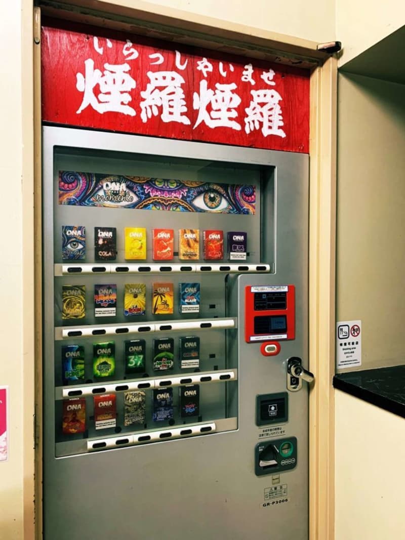 レトロタバコ自動販売機 - 雑貨