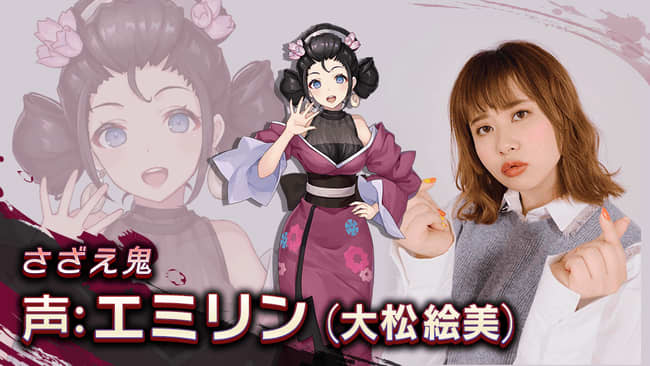 エミリン 声優業に初挑戦 ラグナドール 出演 Portalfield News