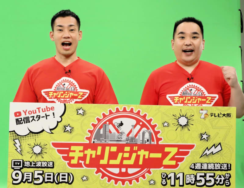 ミルクボーイ の検索結果 Portalfield News