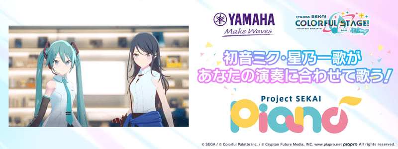 プロジェクトセカイ の検索結果 Portalfield News