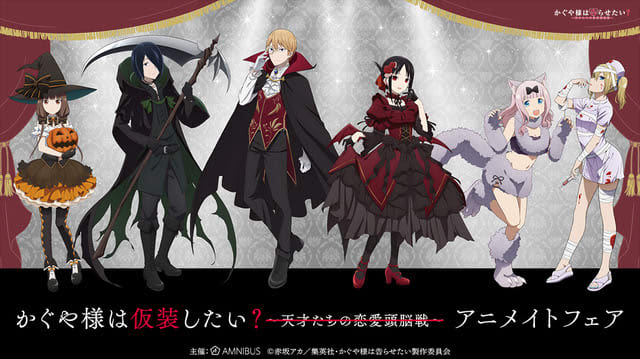 アニメイト の検索結果 ページ 2 Portalfield News