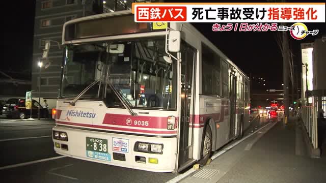 原因は乗務員の前方不注意 西鉄バス 北九州市で自転車の女性に衝突し死亡事故 乗務員への指導強化へ Portalfield News