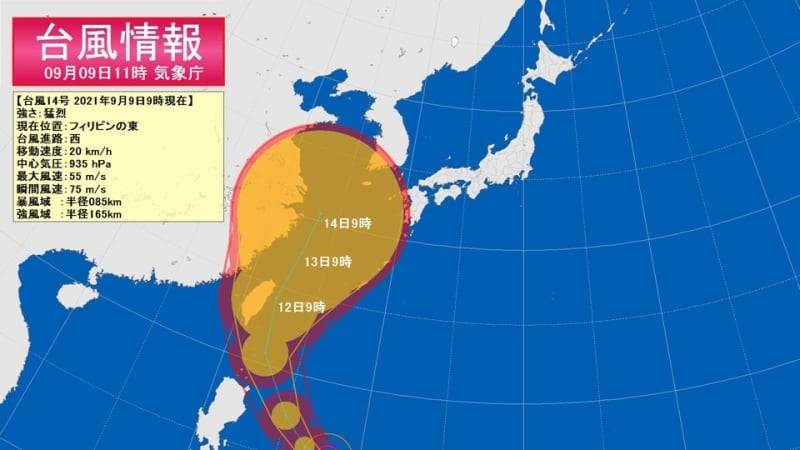 猛烈な台風14号 沖縄は荒天の恐れ 台風情報 天気予報 Portalfield News