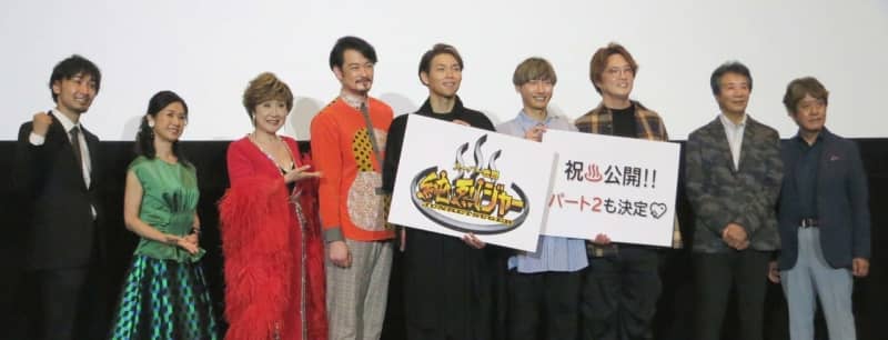 純烈 がグループ初の映画完成に感無量 小林幸子は妖怪役で巨大化 Portalfield News
