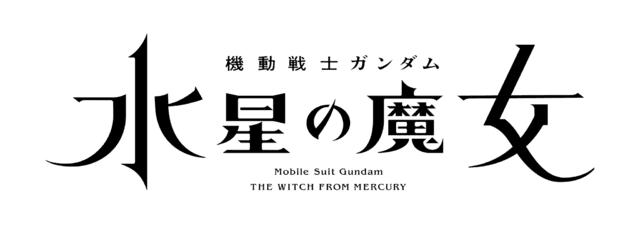 京都が舞台の 和菓子屋 の物語 であいもん ビジュアル第1弾 キャラクター設定画公開 Portalfield News