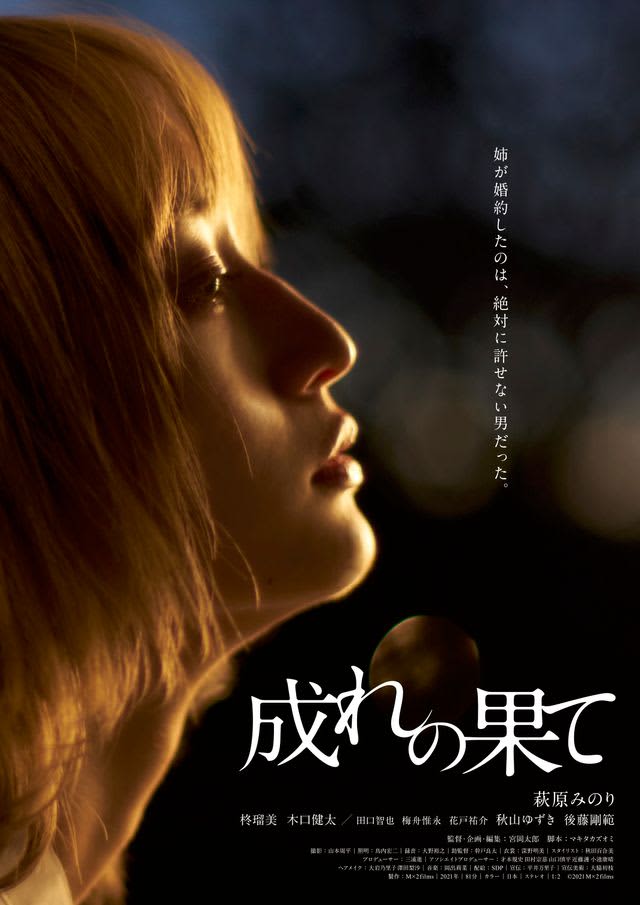 Cinema☆Cinema 2009年 vol.17 chitadenkyou.jp