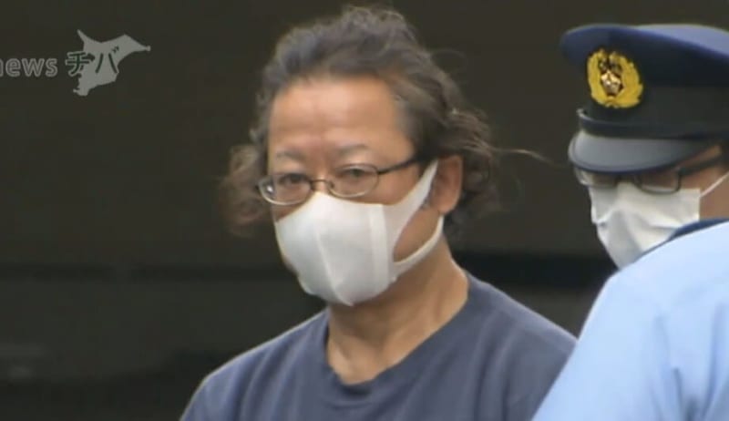 施術中にわいせつ行為か 鍼灸院の院長を逮捕 容疑を一部否認 チバテレ プラス