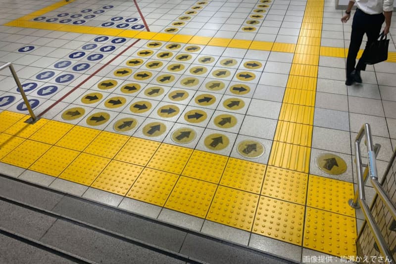  The Floor Inside A Certain Station Looks Strange By All Means 