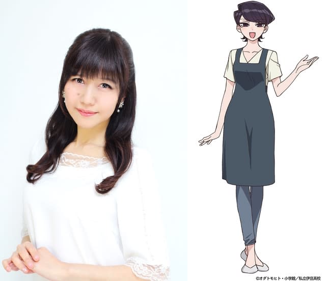 Autumn Animation Komi San Has Communism Kikuko Inoue Self Proclaimed Forever 17 Years Old Mother Well I Portalfield News