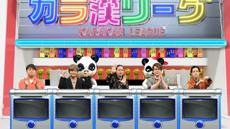 ネプリーグu201d の検索結果 u2013 PORTALFIELD News