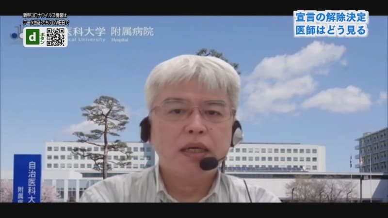 緊急事態宣言30日で全面解除 医師の見解は Portalfield News
