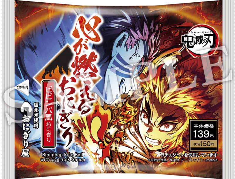 Close Up Attack On Titan Poster Manga/Anime Ü-Poster 61 cm x 91,5 cm