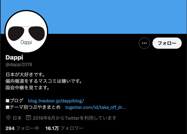 Twitter の検索結果 ページ 101 Portalfield News