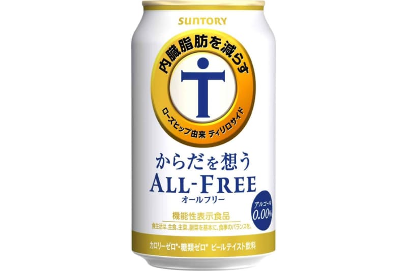 Amazonタイムセール祭り ノンアルコール飲料や海外ビールがお買い得 Portalfield News