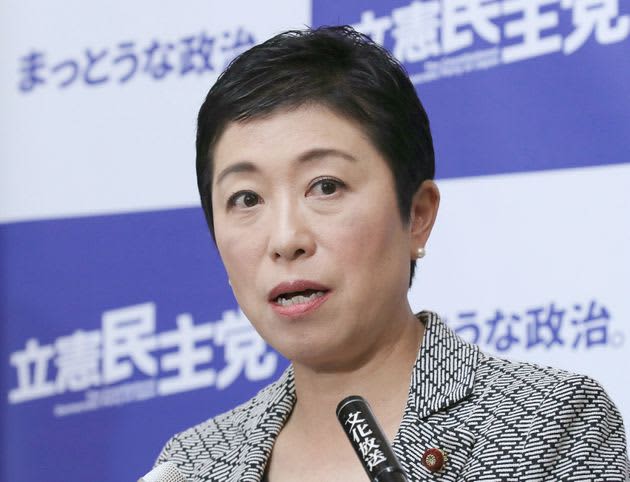 立民の辻元清美副代表がtwitterで落選を報告 本当にごめんなさい と繰り返す 衆院選21 Portalfield News