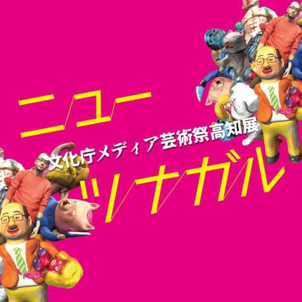 初の監督 渡辺明名人のリアクション祭り やばいぞ おー 魅せるね これは困っております Portalfield News