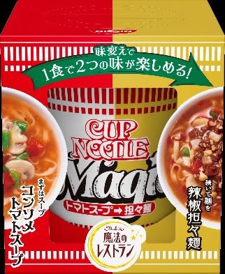 奇跡のコラボ カップヌードル 魔法のレストラン 第１弾は開店即完売 料理人が心血を注いだ 史 Portalfield News