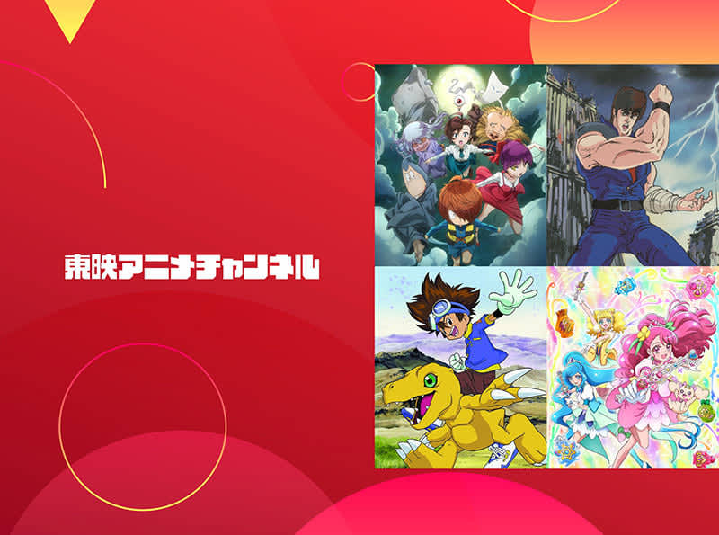 One Piece Pretty Cure Dragon Ball Kitaro Etc Amazon Prime Video Portalfield News