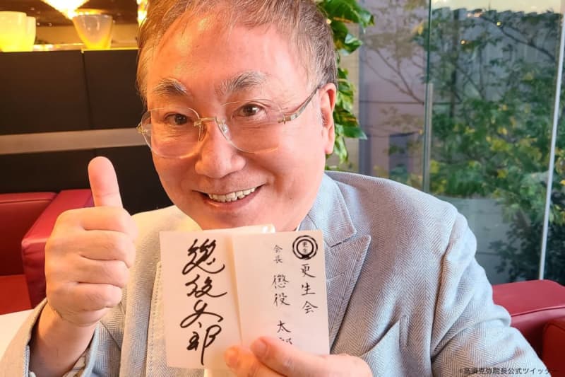 高須克弥院長 懲役太郎の 中の人 とついに対面 Vipのゲスト Portalfield News
