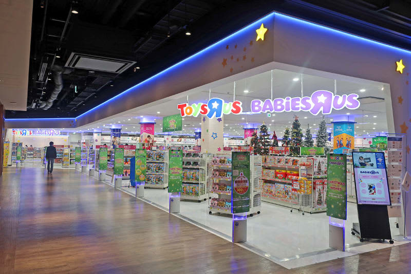 Toys R Us Japan Seven Park Amami Opens A Store With Baby R Us Portalfield News