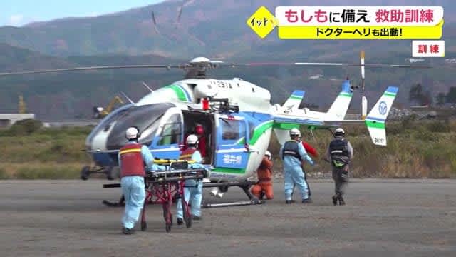 登山中のけが人を救出 ドクターヘリと防災ヘリなどが連携し 山岳救助訓練 福井県 Portalfield News