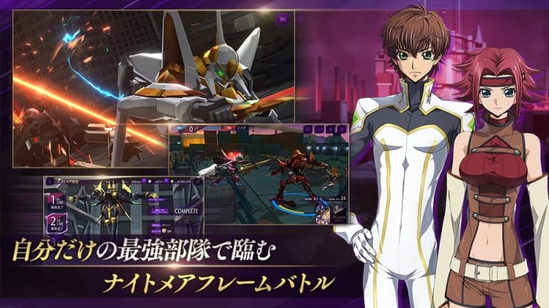 Pre Registration For Code Geass Lelouch Of The Rebellion Lost Stories Has Started Get In Game Items Portalfield News