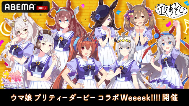 ウマ娘 の検索結果 ページ 6 Portalfield News ウマ娘 の検索結果 ページ 6 Portalfield News