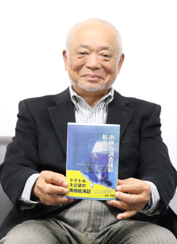 船医