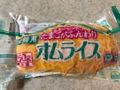 業務スーパー 次世代の食材 まるごと大豆ミート はダイエットにも 動画 Portalfield News