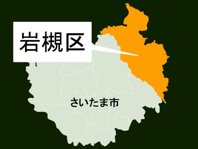 10代女性にわいせつ行為 男逮捕 女性が自転車で帰宅中 前に立ちはだかって押し倒す 触りたかった Portalfield News