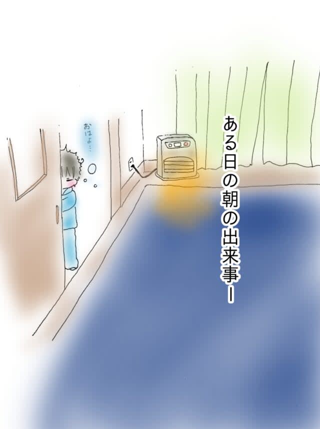 ｜ちょ・・さすがに保育園は無理（汗）0歳次女への愛がとまらない兄妹の朝｜ぽちょたの育児絵日記