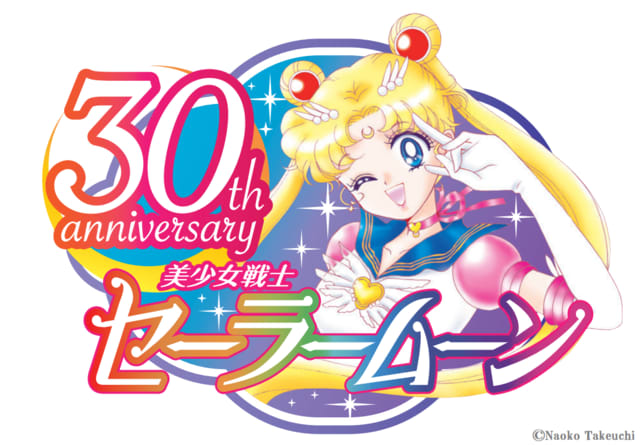 美少女戦士セーラームーン 30周年プロジェクト始動 大展覧会やコラボなど新情報が発表に Portalfield News