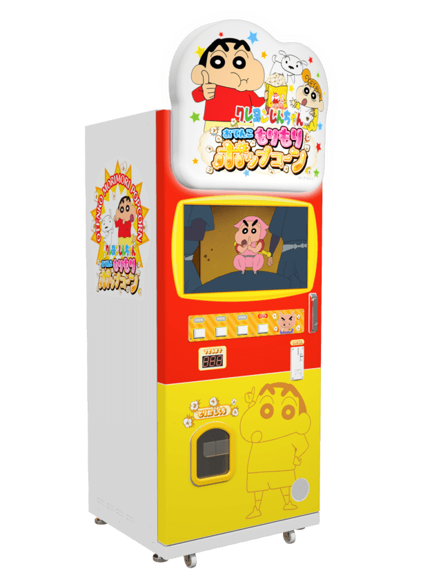 クレヨンしんちゃんのサイネージ付き しゃべるポップコーン自販機 クレヨンしんちゃん おてんこ Portalfield News