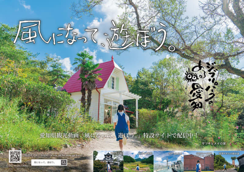 アニメ系 ジブリ となりのトトロ スタジオジブリ ロマンアルバム 久石譲 宮崎駿 斯波重治 男鹿和雄 永遠の定番モデル ロマンアルバム