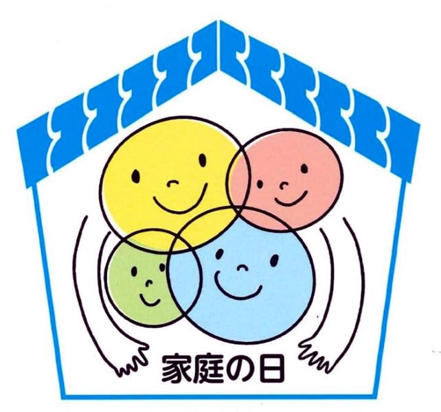 家庭の日 ロゴマーク決定 長崎の舛田さん最優秀 家族のつながりを表現 長崎新聞