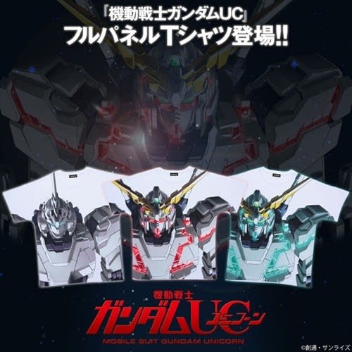 ガンダムuc ユニコーンガンダム各モード3種がフルパネルtシャツになって登場 Portalfield News