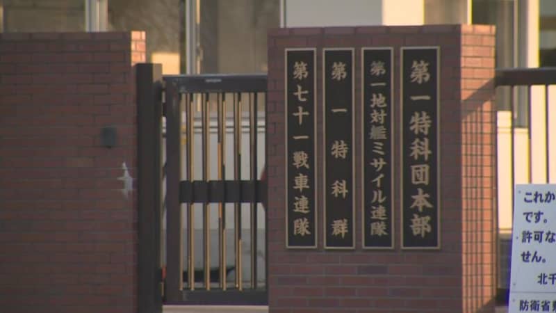18歳未満だとは知らなかった ホテルで少女と淫らな行為 26歳の自衛官 停職30日の懲戒処分 Portalfield News