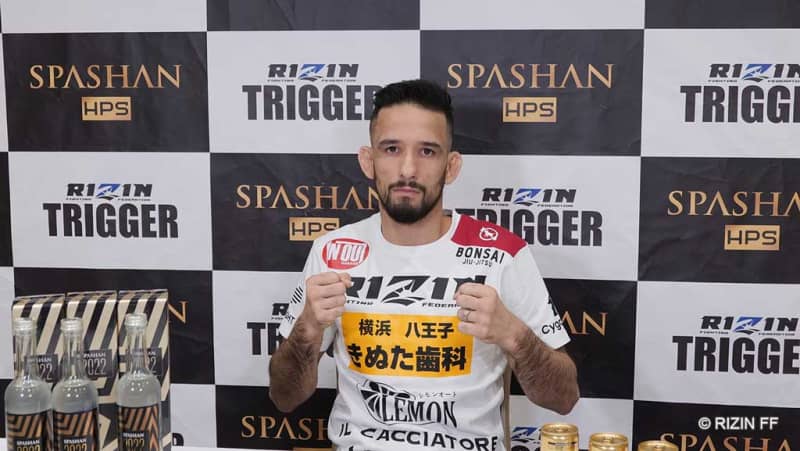 Rizin の検索結果 Portalfield News