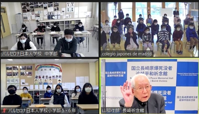 被爆者 山脇さん講話 平和広げる努力を スペインの日本人学校児童ら オンラインで学ぶ 長崎新聞