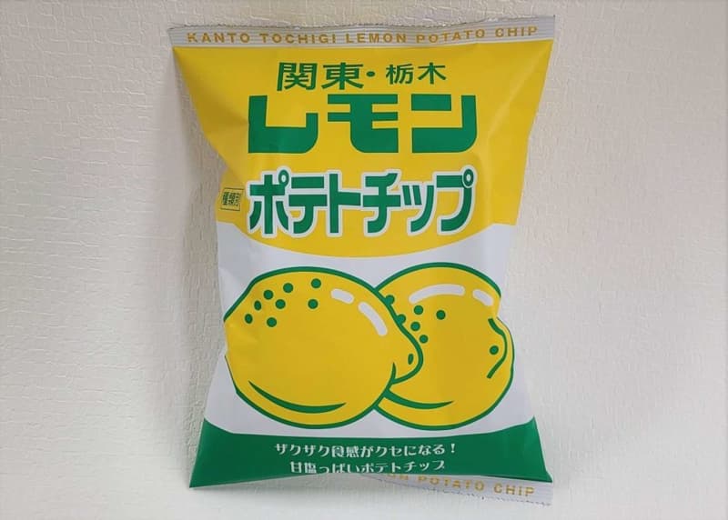 Lemon Milk Flavored Potato Chips Is It Delicious When I Brought It To My Mouth The Result Of The Shock Was Waiting Portalfield News