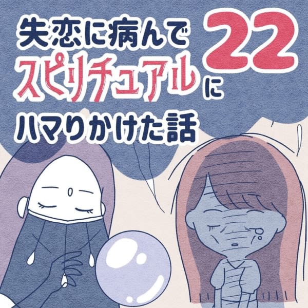 |難問。「興味のない男性と付き合うべきか」悩んだ時に頼ってしまうアドバイス【失恋に病んでスピリチ… PORTALFIELD News |難問。「興味のない男性と付き合うべきか」悩んだ時に頼ってしまうアドバイス【失恋に病んでスピリチ… PORTALFIELD News