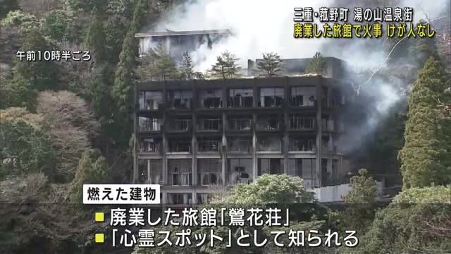 三重県 の検索結果 ページ 108 Portalfield News